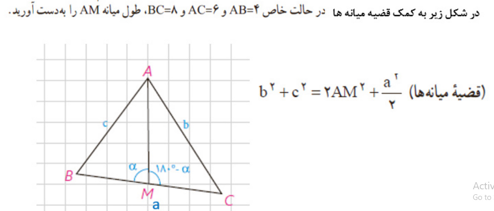 دریافت سوال 13