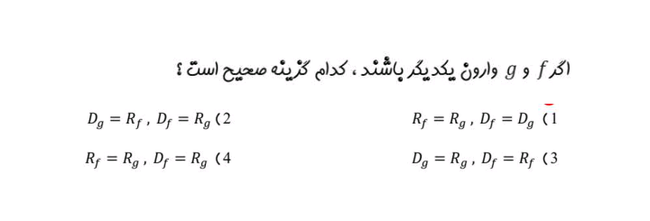 دریافت سوال 8