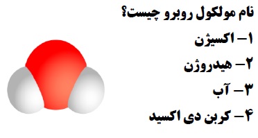 دریافت سوال 9