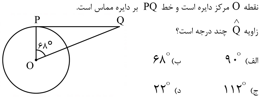 دریافت سوال 1