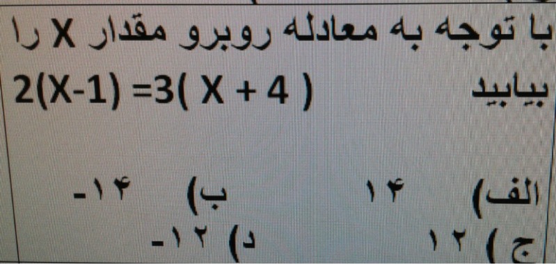 دریافت سوال 8