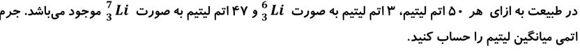 دریافت سوال 11