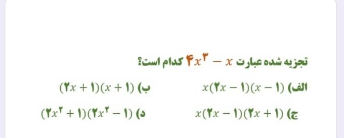 دریافت سوال 7