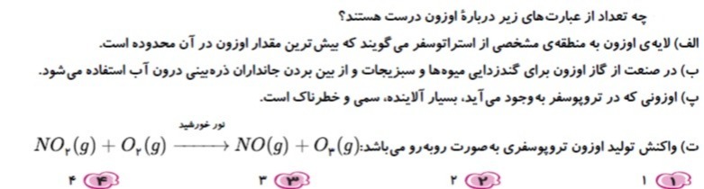 دریافت سوال 5