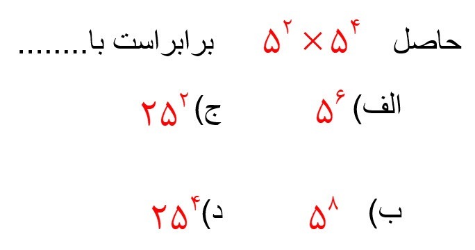 دریافت سوال 2