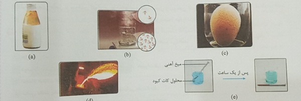 دریافت سوال 2