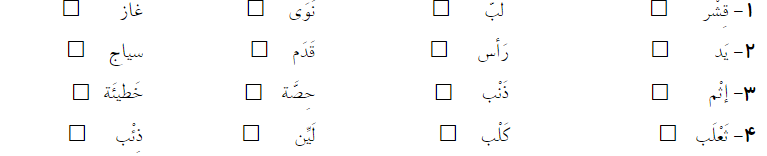 دریافت سوال 8