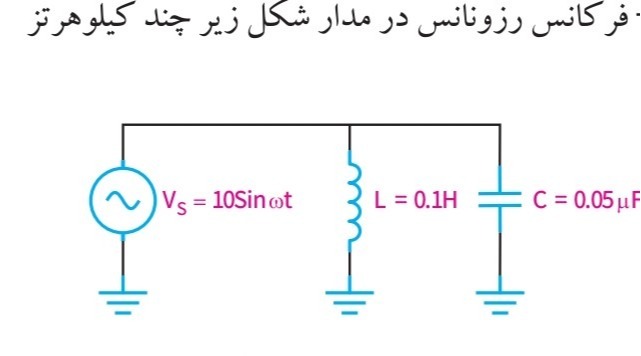 دریافت سوال 21