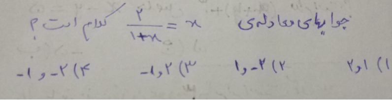 دریافت سوال 23