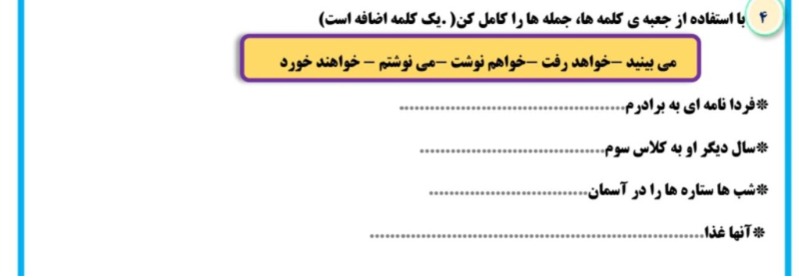 دریافت سوال 5