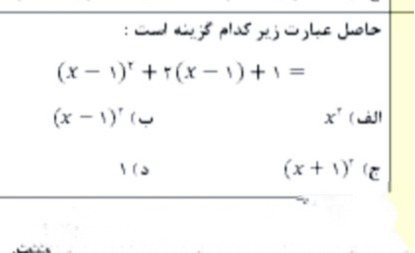 دریافت سوال 6