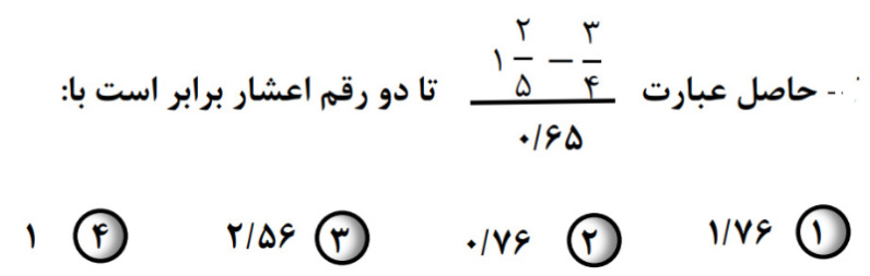 دریافت سوال 3