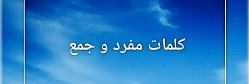 دریافت سوال 11