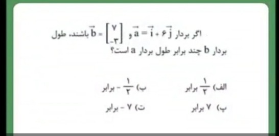 دریافت سوال 14