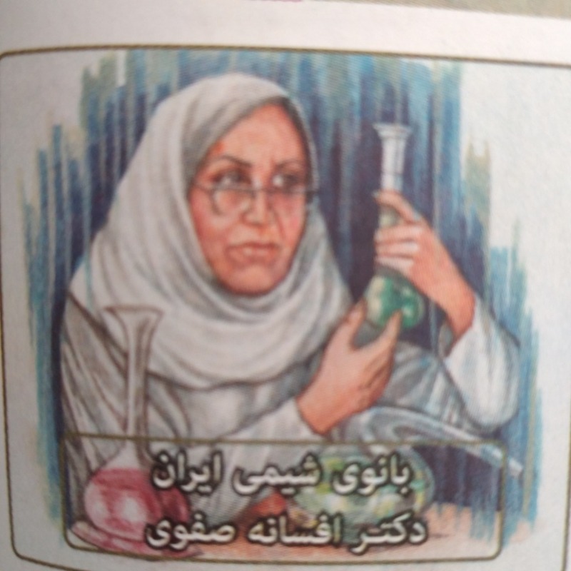 دریافت سوال 12