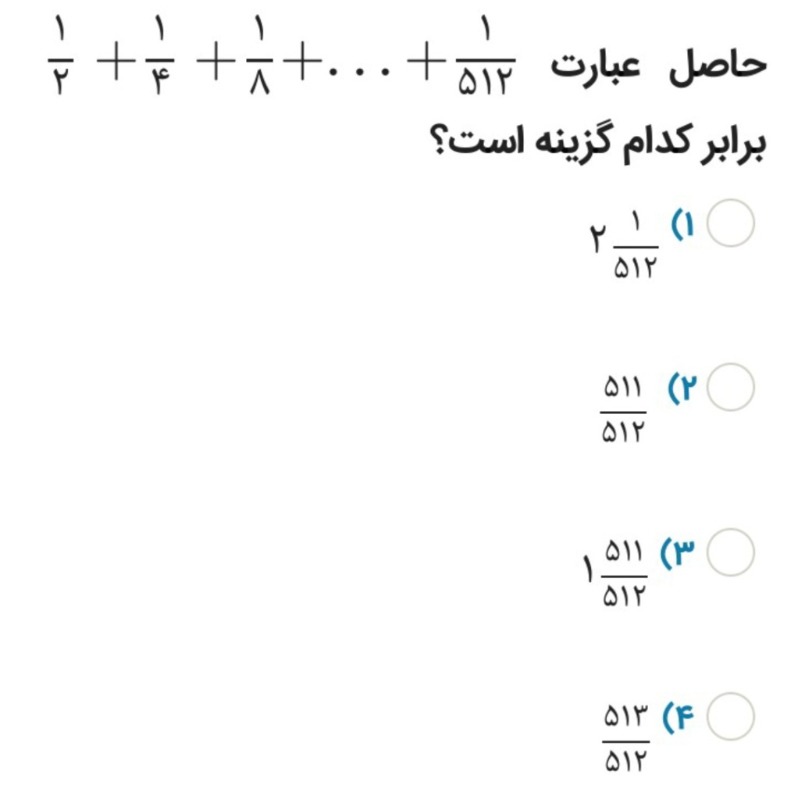 دریافت سوال 6