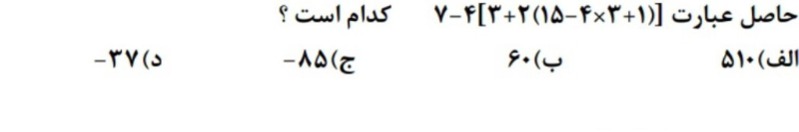 دریافت سوال 7