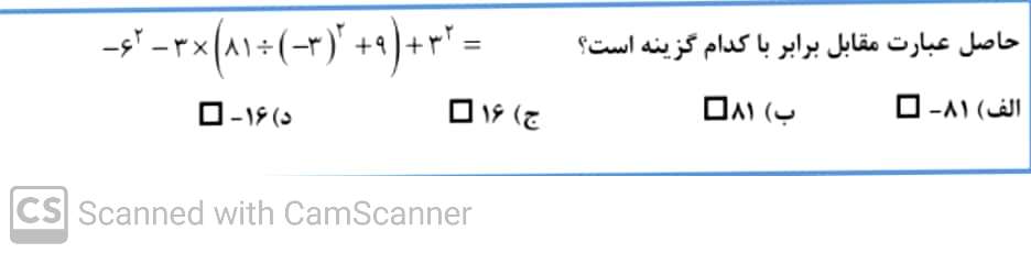 دریافت سوال 4