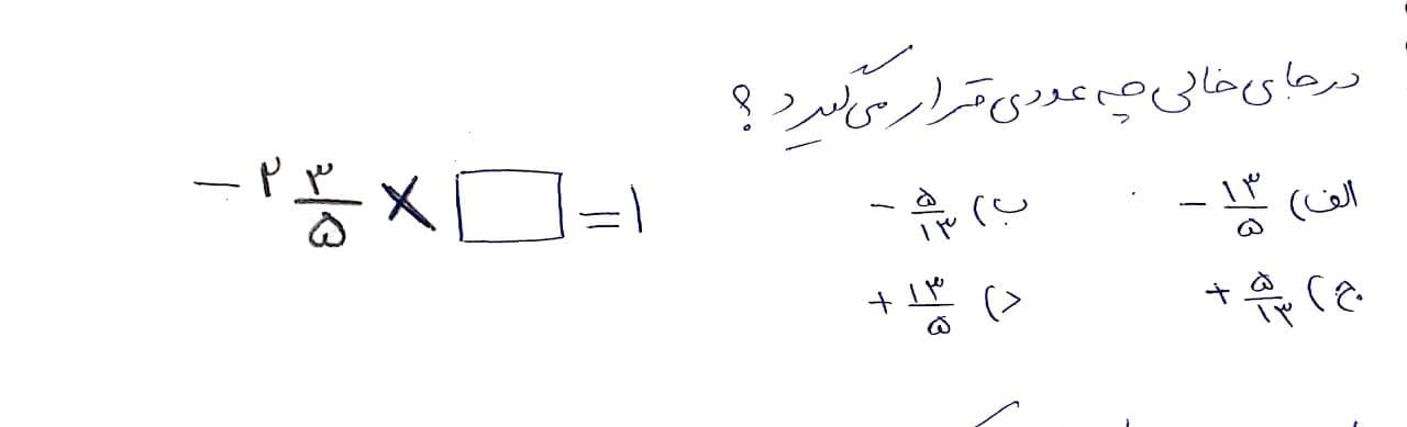 دریافت سوال 2