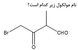 دریافت سوال 1