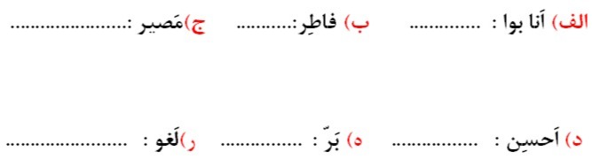 دریافت سوال 9