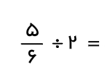 دریافت تخته مجازی 4