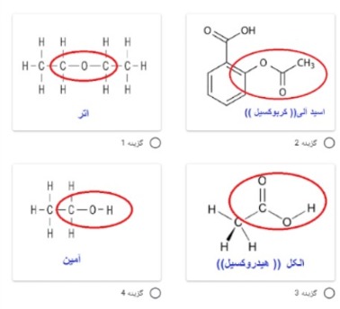 دریافت سوال 7