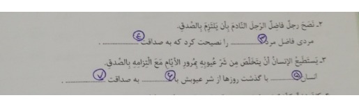 دریافت سوال 13