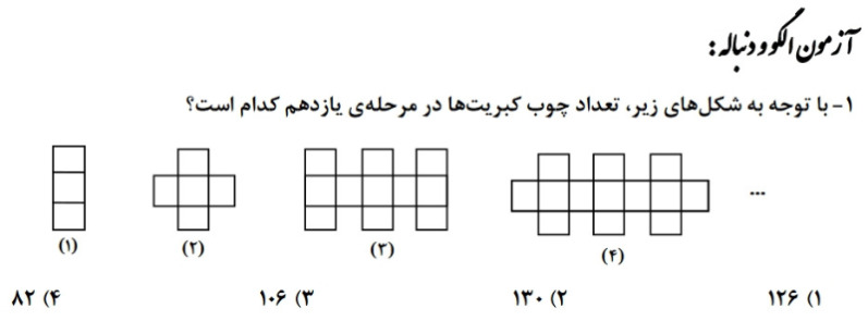 دریافت سوال 1