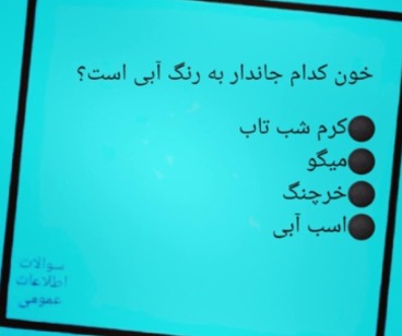 دریافت سوال 6