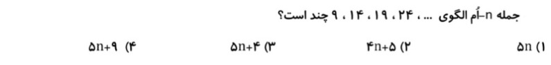 دریافت سوال 2