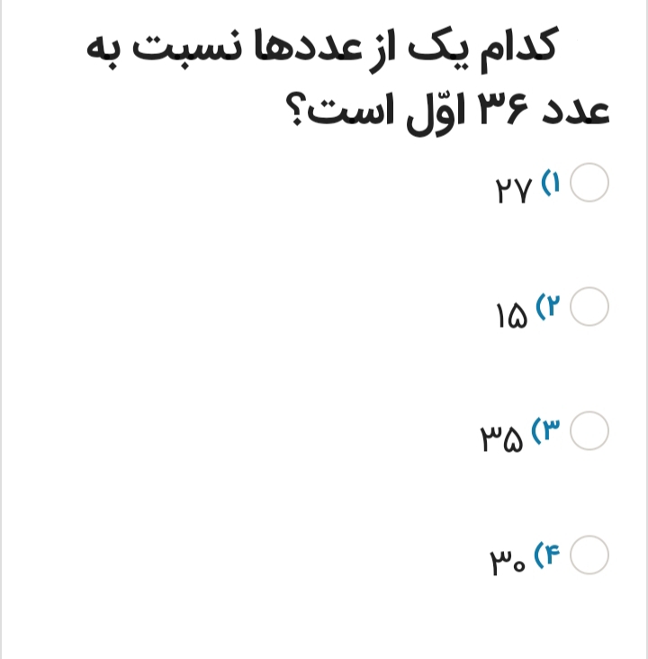 دریافت سوال 10