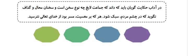 دریافت سوال 16