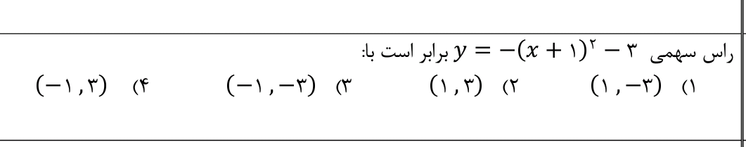 دریافت سوال 5