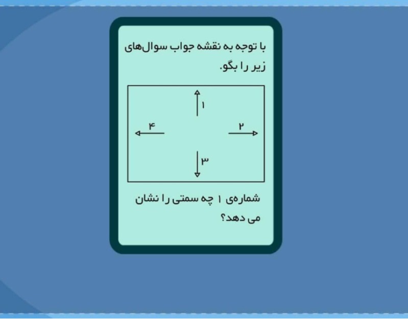 دریافت سوال 11