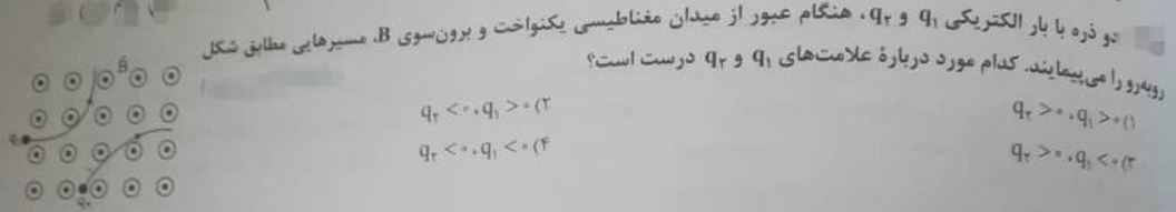 دریافت سوال 7