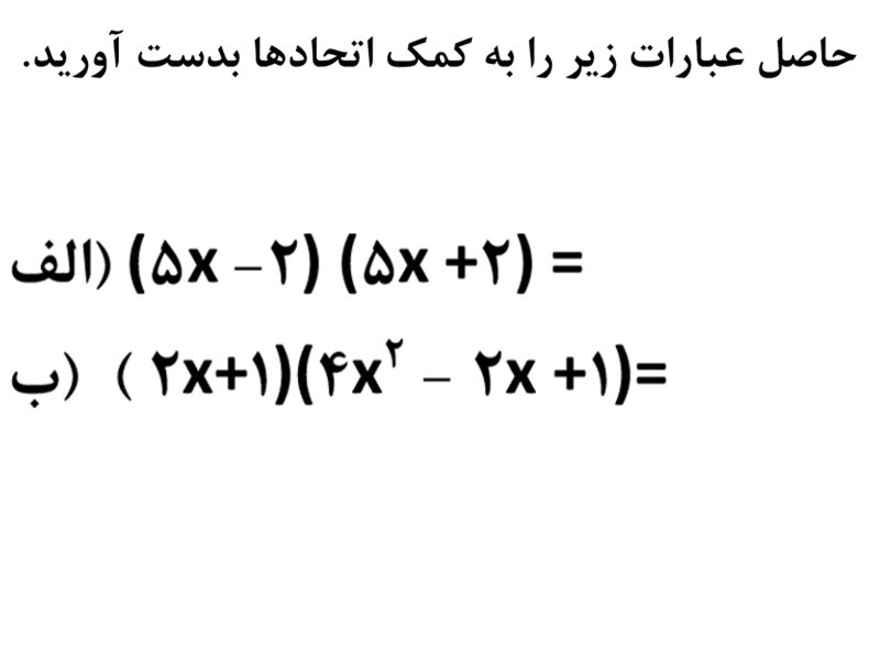 دریافت سوال 1