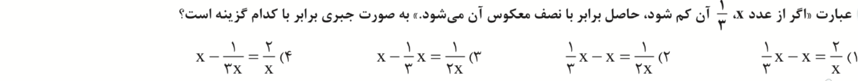 دریافت سوال 8