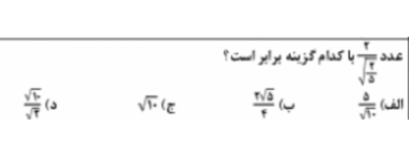 دریافت سوال 7