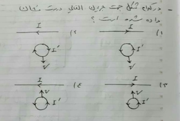 دریافت سوال 1