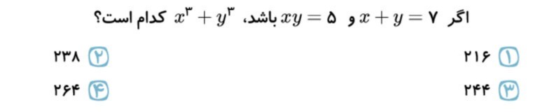 دریافت سوال 6