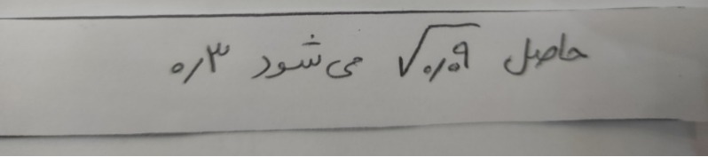 دریافت سوال 8