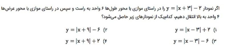 دریافت سوال 14