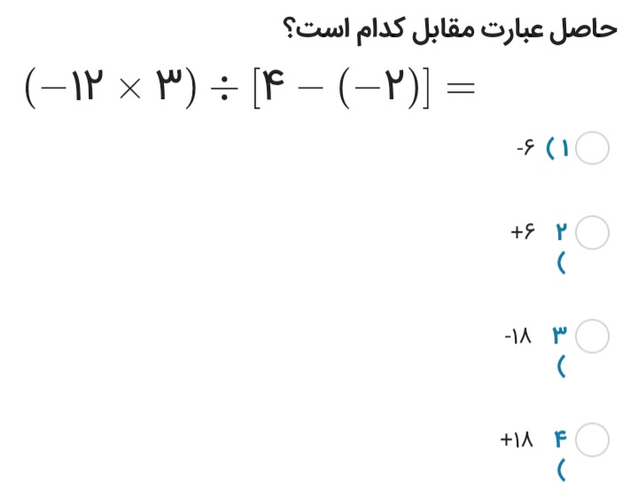 دریافت سوال 8