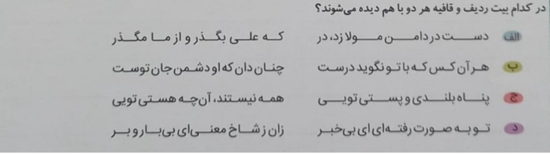 دریافت سوال 3