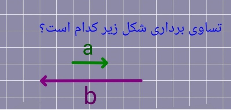 دریافت سوال 2