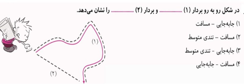 دریافت سوال 5