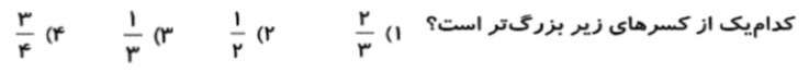 دریافت سوال 5