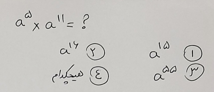 دریافت سوال 1