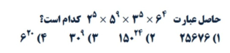 دریافت سوال 8